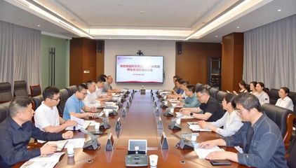 商務(wù)部研究院研究生院師生赴湖南建投集團開展研學(xué)交流 共促經(jīng)濟與商務(wù)信息咨詢服務(wù)發(fā)展